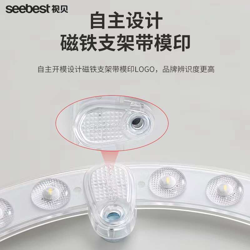 视贝LED吸顶灯灯芯灯板圆形磁吸灯盘护眼客厅卧室高亮灯珠灯泡