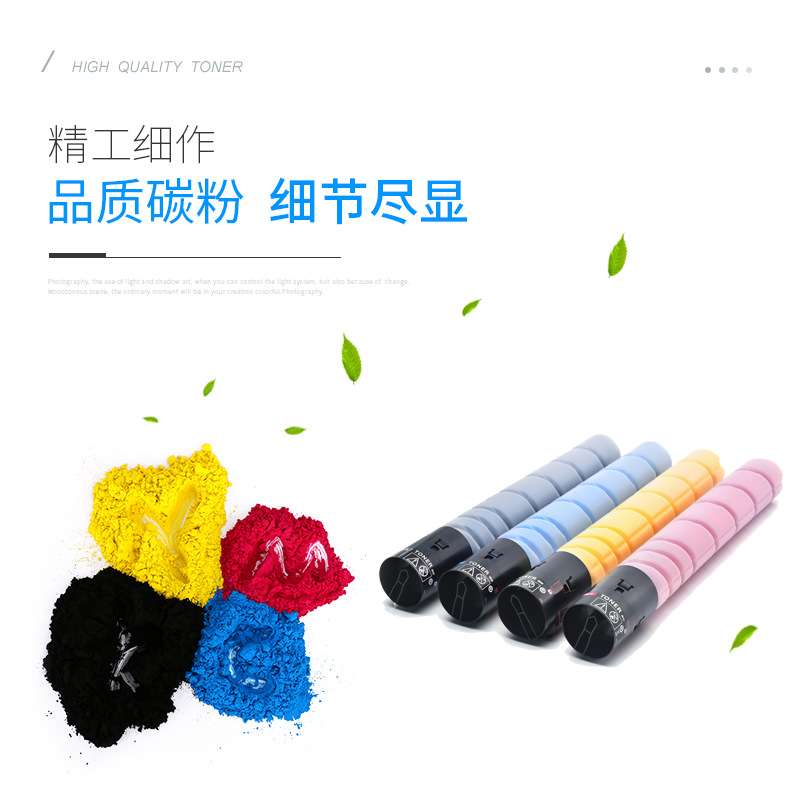 适用柯尼卡美能达C227粉盒Bizhub C287 C7528碳粉盒柯美TN221墨粉
