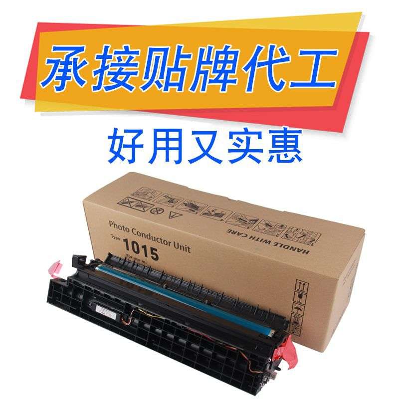 适用于理光MP 2000SP硒鼓 2012 2020D 1812ld 2011 2500 2018套鼓