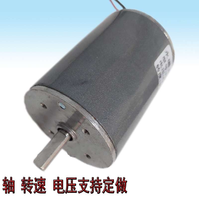 直流电机12/24/220V 机械设备  775马达 外径63调速微电机 砂带机
