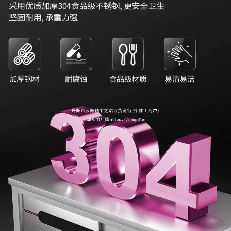 304加厚不锈钢工作台厨房操作台打荷台商用家用储物柜车间垒德株