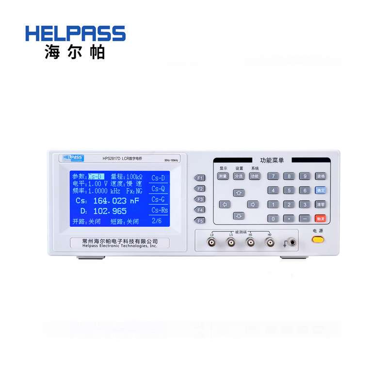 HPS2817D 精密数字电桥 LCR表 元器件电感电容表