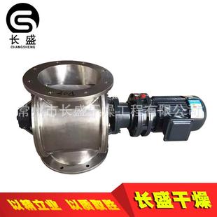 BGFYTGFY旋风料仓星型卸料器旋转出料器卸料阀旋转阀关风机