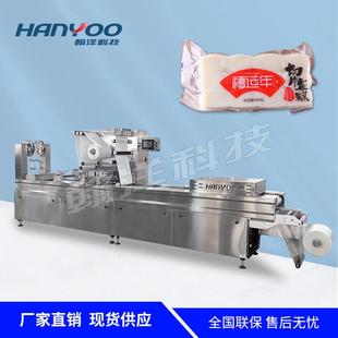 机茯苓糕板栗玉米真空封口机 年糕糍粑食品拉伸膜真空包装