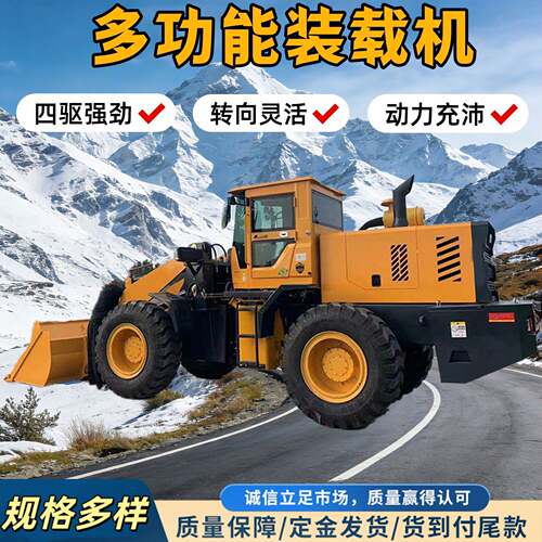 小型四驱液压装载机工程建筑农用铲车跨境出口轮式液压装载机
