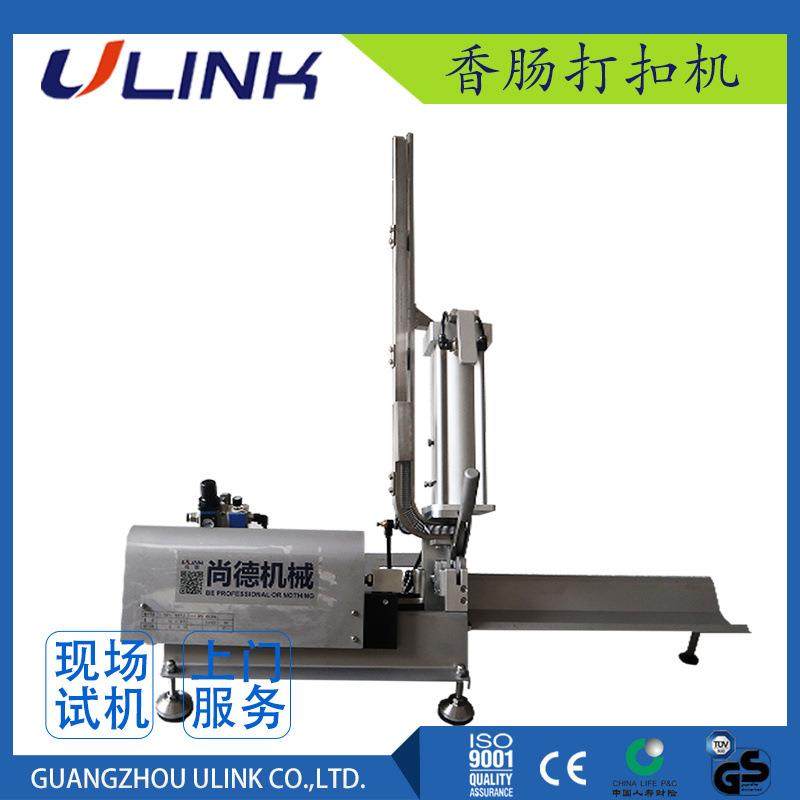 气动打卡机牛肉灌装打卡牛排填充打卡机火腿肠香肠打扣机,清洗/食品/商业设备,其他食品加工设备,淘宝优惠券,粉丝福利购,淘宝优惠卷