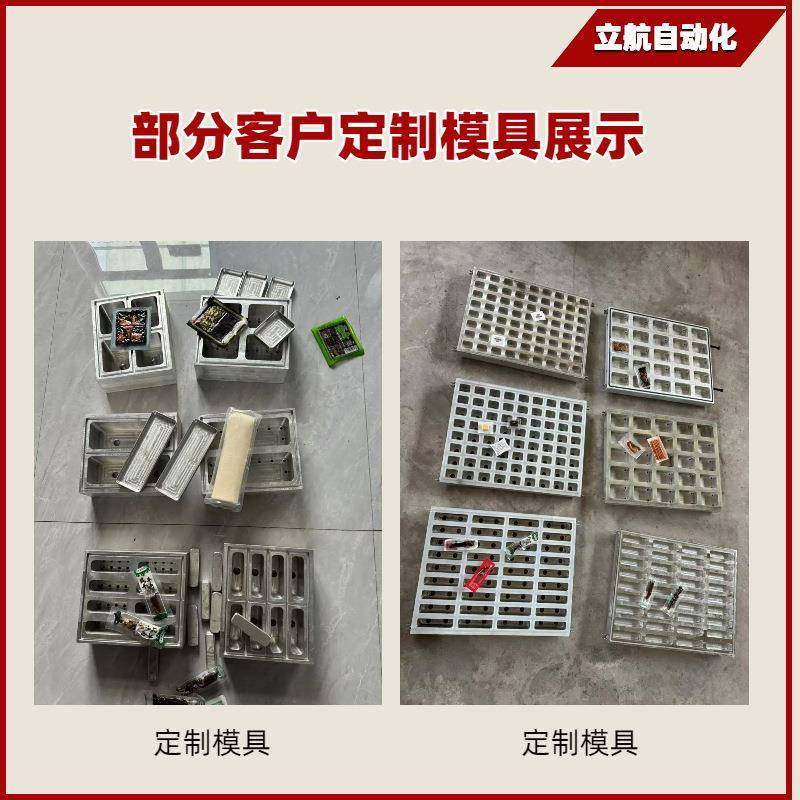 全铝材模具加工全自动拉伸膜真空包装机模具其他各类真空设备,清洗/食品/商业设备,其他食品加工设备,淘宝优惠券,粉丝福利购,淘宝优惠卷