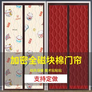 棉门帘加厚家用空调保暖保温挡风防风密封隔断帘隔音防寒自吸 冬季