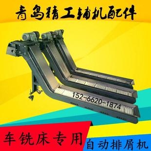 斜车床团状铁屑提升输送机磁性刮板式 机床排屑器链板式 碎料排削机
