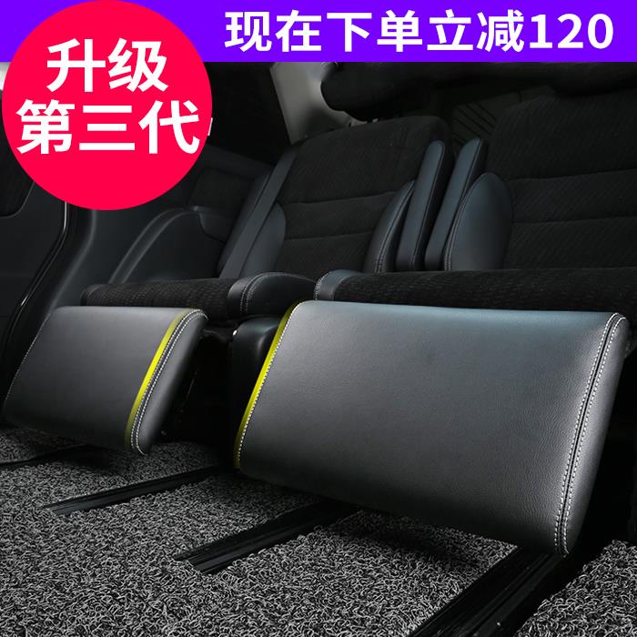适用于15-24混动奥德赛腿托改装饰 艾力绅中排座椅第二排脚托配件