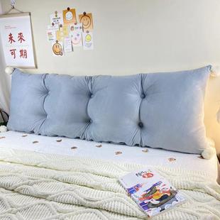 床头软包靠枕公主大靠背简约床上护腰靠垫长条榻榻米抱枕女可拆洗