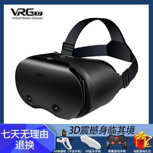 vr眼鏡手機(jī)專用頭戴式 3d立體ar虛擬現(xiàn)實(shí)頭顯4d體感游戲機(jī)一體機(jī)