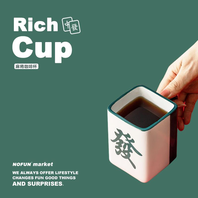 【无趣工社】趣味水杯女生日礼物男生朋友送闺蜜惊喜小众个性创意