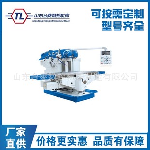 万能回转头铣床 滑枕铣床 供应X5750立式 铣床