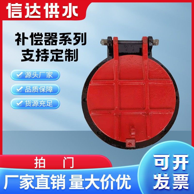 一体式闸门阀铸河道手动平板污水厂水库渠道机闸铁镶铜方闸门,五金/工具,闸阀,淘宝优惠券,粉丝福利购,淘宝优惠卷