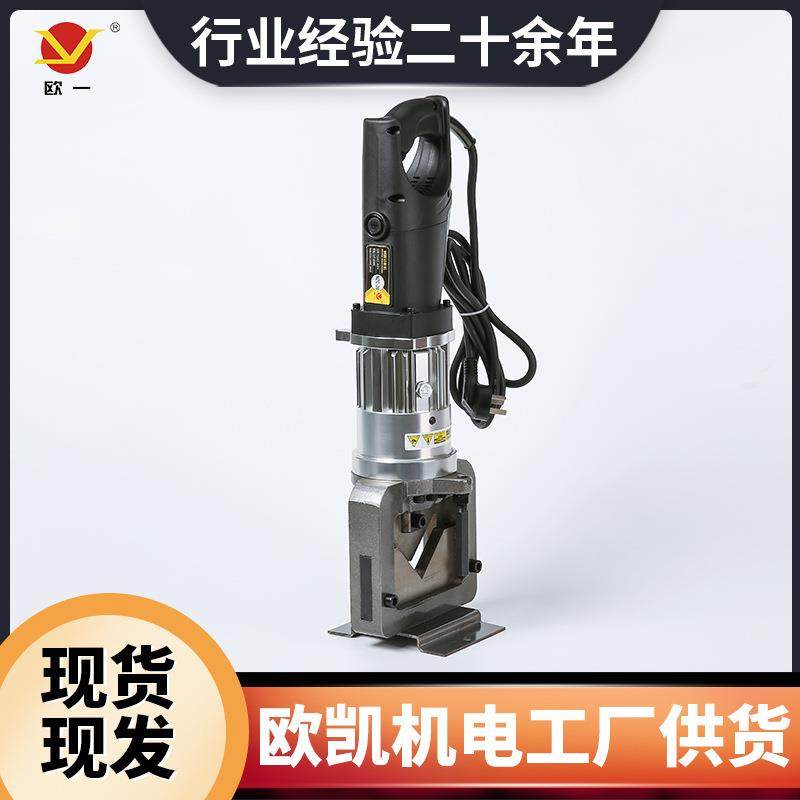 便携液压角钢切断机ZAC-60角钢剪断机手持式电动三角钢液压切断器,五金/工具,其他机械五金,淘宝优惠券,粉丝福利购,淘宝优惠卷