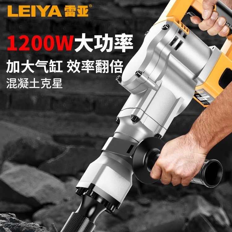 雷亚大电镐工业级大功率单用拆混凝土专业重型工程LY3980凿岩机,机械设备,矿山专用设备,淘宝优惠券,粉丝福利购,淘宝优惠卷