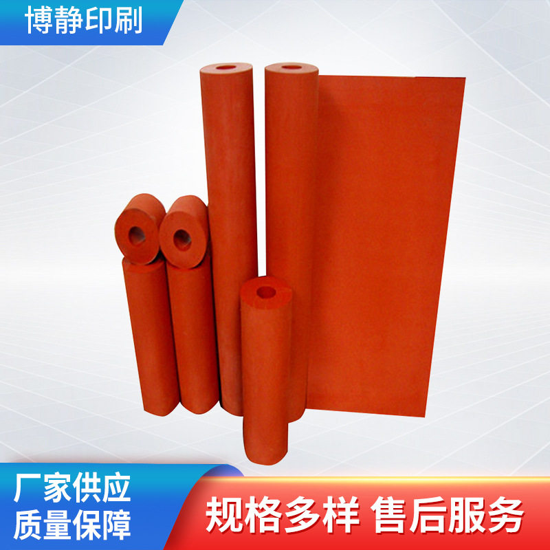 供应烫金板 烫金铜模 硅胶烫金模热转印胶辊不同规格可支持加工,五金/工具,滚筒,淘宝优惠券,粉丝福利购,淘宝优惠卷