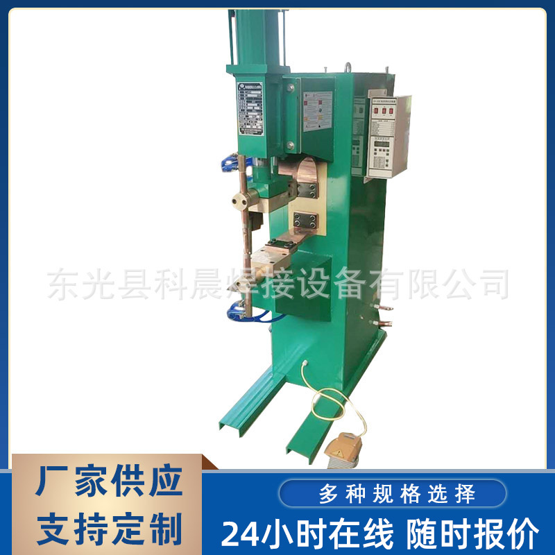 脚踩脚踏式点焊机气动点焊机 踏式点焊机 足踏式电焊机