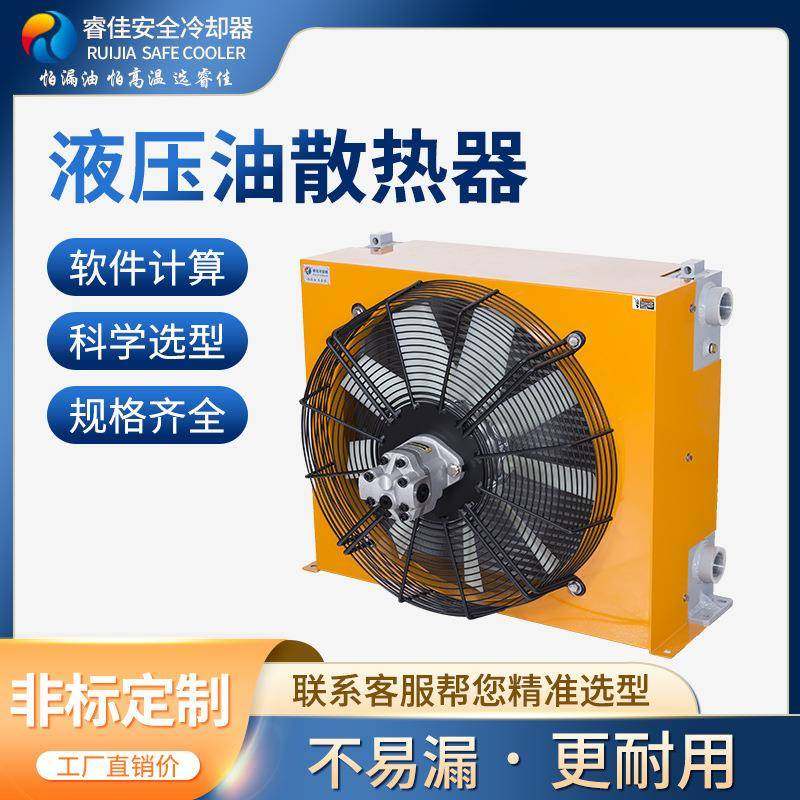 现货立式液压马达散热器 大型油冷却风冷散热器铝制 液压油散热器,五金/工具,水泵,淘宝优惠券,粉丝福利购,淘宝优惠卷