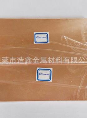 供应CuW85钨铜合金板 电火花电极及电阻焊电极用W85钨铜板