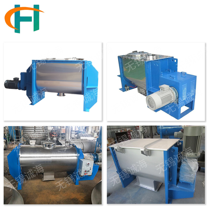 双螺带混合机 卧式混合机生产线 电池锂磷酸铁混合机卧式全新