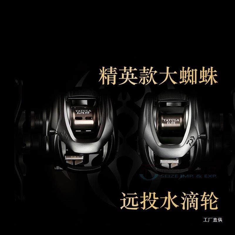 水滴轮红蜘蛛打黑蜘蛛SV防炸线火蜥蜴路亚轮