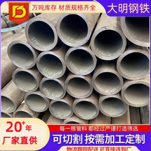 16Mn无缝钢管12CrMo合金12Cr2Mo高压化肥设备用碳钢无缝管