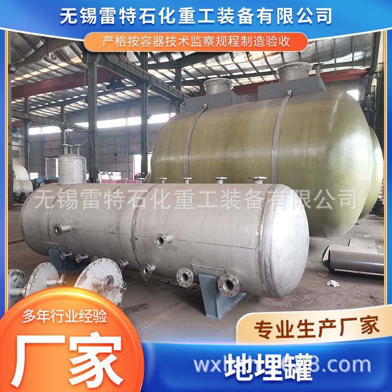 厂家生产卧式地埋罐SF双层油罐多规格多功能大型防渗漏玻璃钢储罐