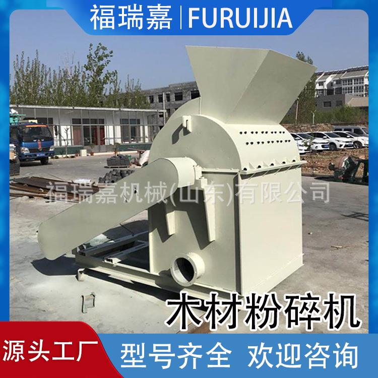 锯末木屑粉碎机小型树枝树杈粉碎机木材刨花机现货供应移动式