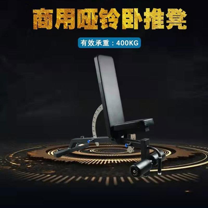 多功能可调节商用哑铃凳卧推凳健身椅健身器材家用仰卧起坐飞鸟凳