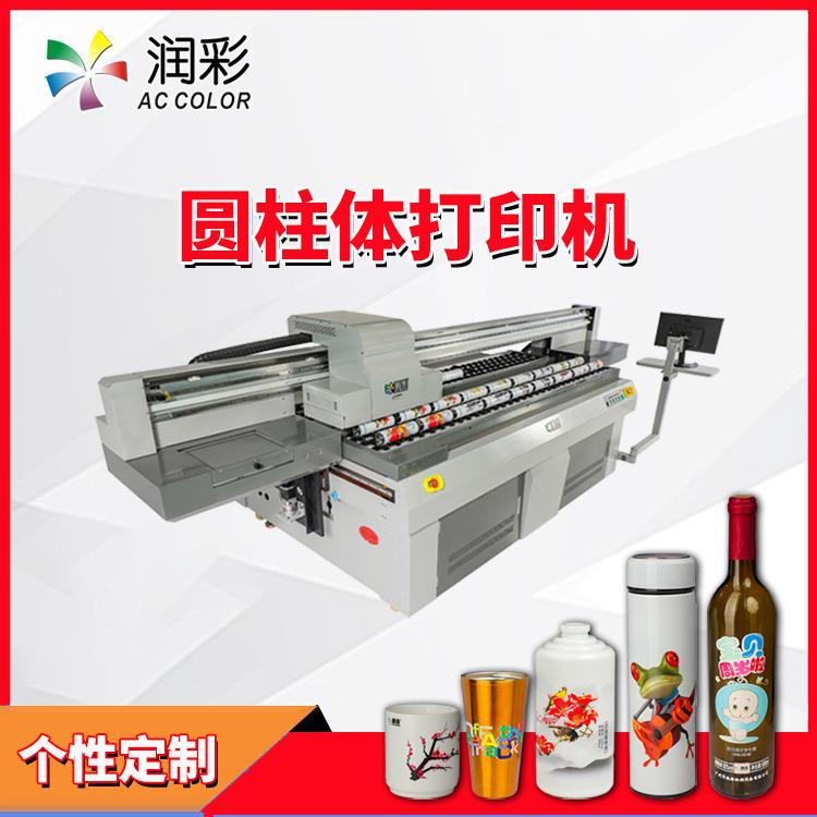 uv打印机圆柱体玻璃杯高硼硅玻璃工业3d印刷机商用设备彩印机