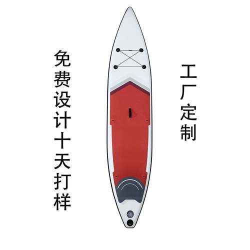 SUP浆板滑水板静水板竞速浆板双人版现货可折叠可充气便携帆板