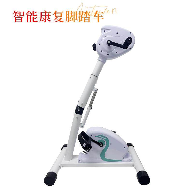 主被动四肢联动偏瘫电动康复机训练老人家用上下肢锻炼阻力脚踏车