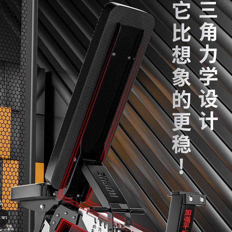 可调节哑铃凳杠铃卧推凳多功能健身椅健身房腰腹运动健身器材家用