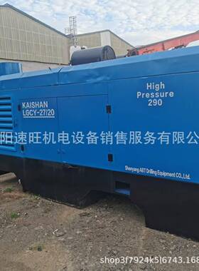 607销售出租KAISHAN-27/20康明斯发动机20bar27m3/min295KW售