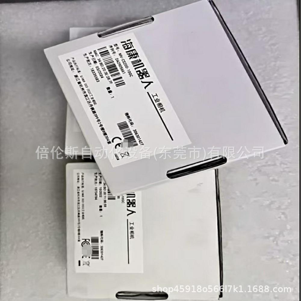 海康工业相机 全新包装 议价