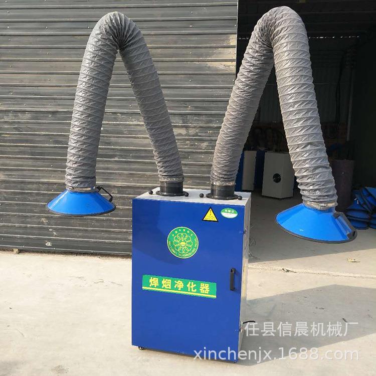 移动式焊烟净化器工业用焊接烟尘净化器单双臂焊烟除尘器高效过滤