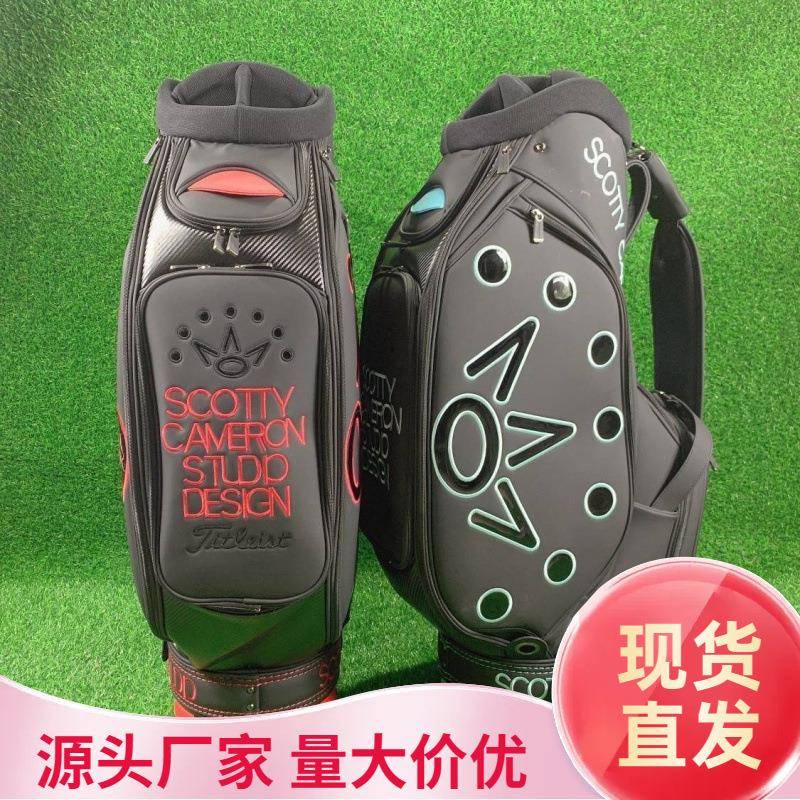 新款卡梅隆高尔夫球包球杆包标准防水男女单肩通用GOLF大容量球袋