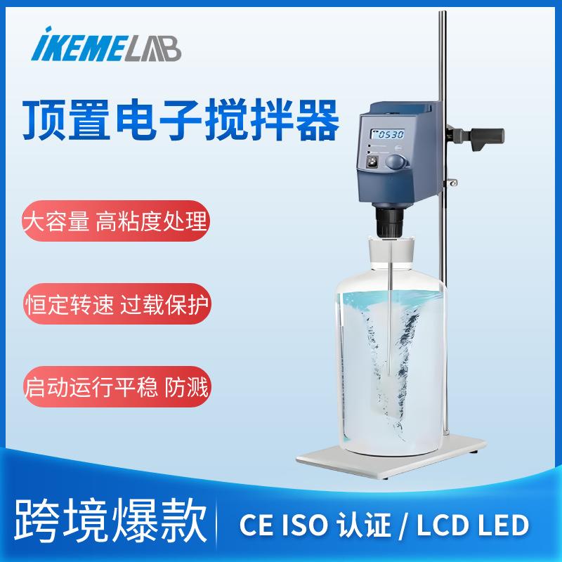 电动搅拌器实验室用机械数显恒速搅拌机顶置式工业高速均质分散机