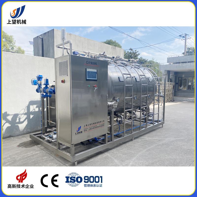 不锈钢304牛奶果汁管道CIP连体式清洗设备酸碱罐 电加热CIP清洗机