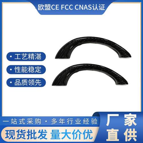 JETFLY动力电动力官方冲浪板一对装正品日本东丽碳纤维扶手