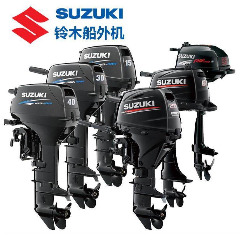 汽油船外机后操二冲四冲程四冲 高速舷外机 冲浪马达船挂机推进器