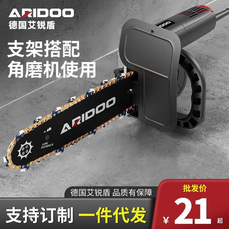 角磨机改装电链锯电锯伐木锯家用小型电动多功能手持木工电锯配件