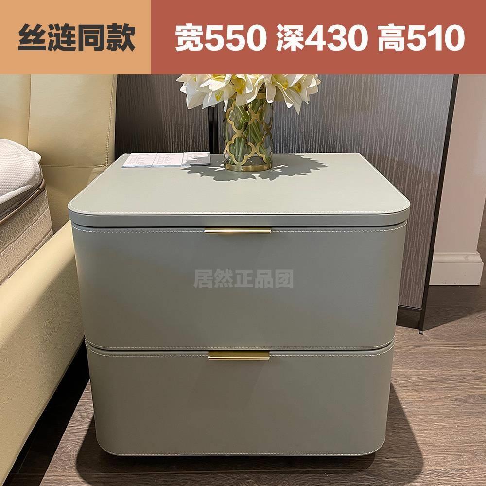 丝涟实体店门店商场同款床架床头柜超纤皮实木可定制颜色正品环保