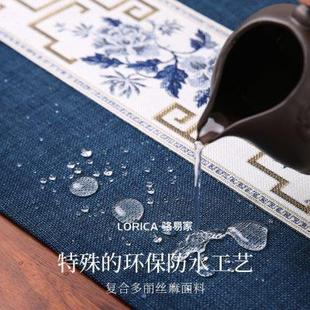 桌旗禅意防水茶席茶台布艺轻奢高端茶几桌布茶桌垫布 骆易家新中式
