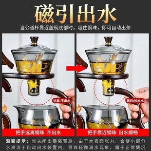 玻璃茶具套装 2024新款 家用懒人全自动泡茶神器功夫茶杯茶壶泡茶器