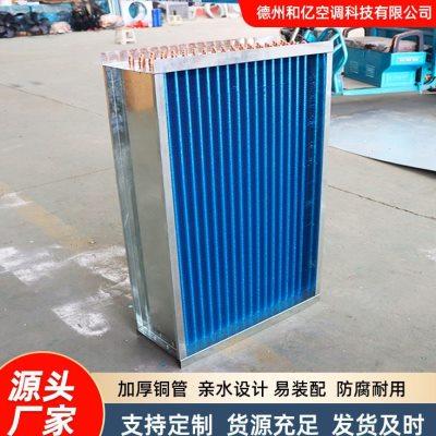 铝箔翅片管表冷器散热器 工业冷凝器 中央空调冷暖风机盘管蒸发器
