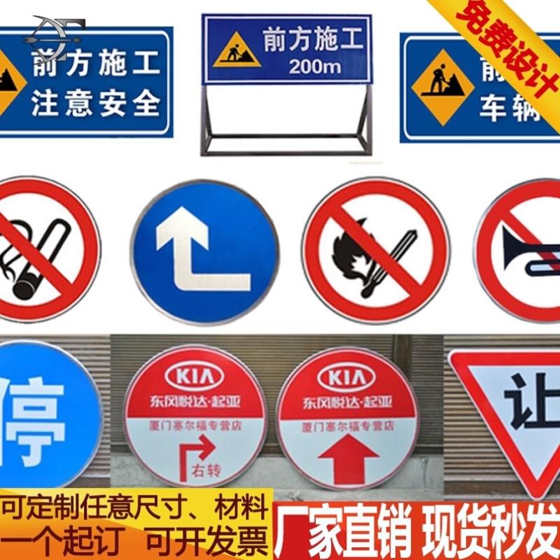 出入口车辆禁停禁止停车请勿停车铝板反光标识牌指示牌警告警示牌