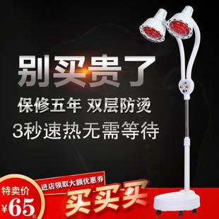 远红外线美理疗灯容取院专双头用加热暖烤电烤QWW灯家用仪红外线